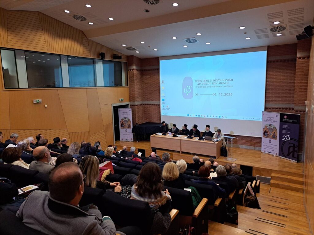 25-χρόνια-αγιορειτικής-εστίας-στο-μέγαρ-1410208