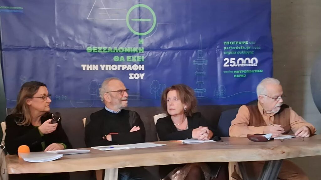 δημοψήφισμα-για-τη-δεθ-πολύ-κοντά-στις-1414010