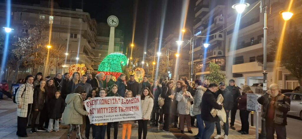 διαμαρτυρία-μαθητών-και-γονέων-ενάντ-1415041