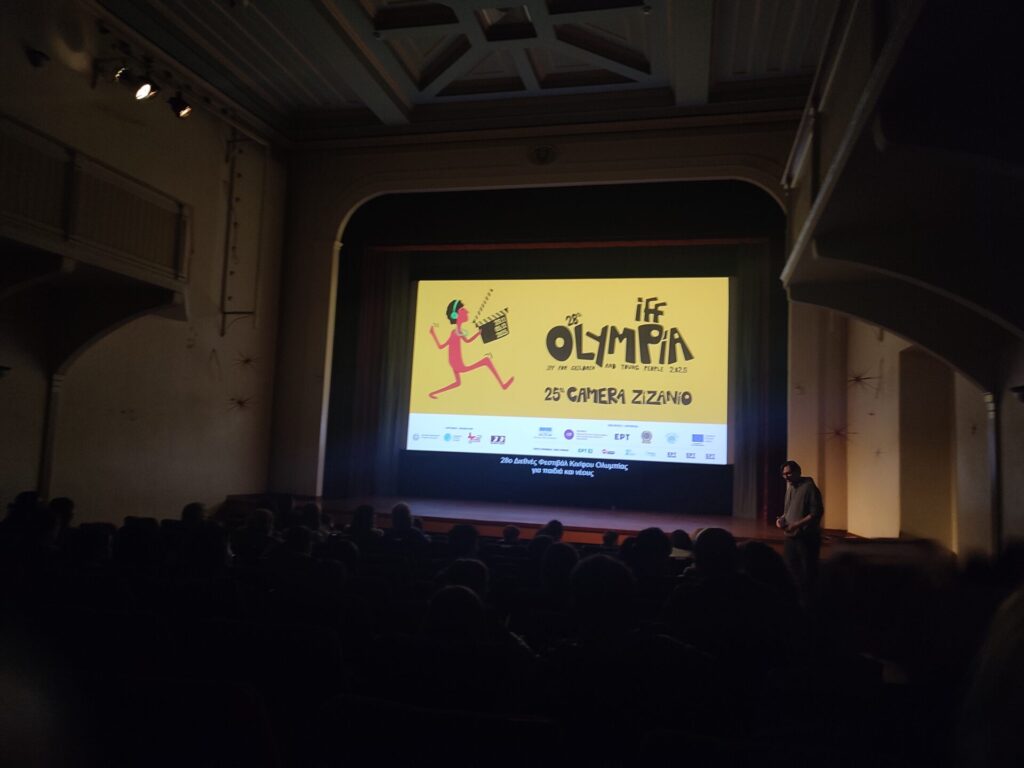 διεθνές-φεστιβάλ-κινηματογράφου-ολυ-1407727