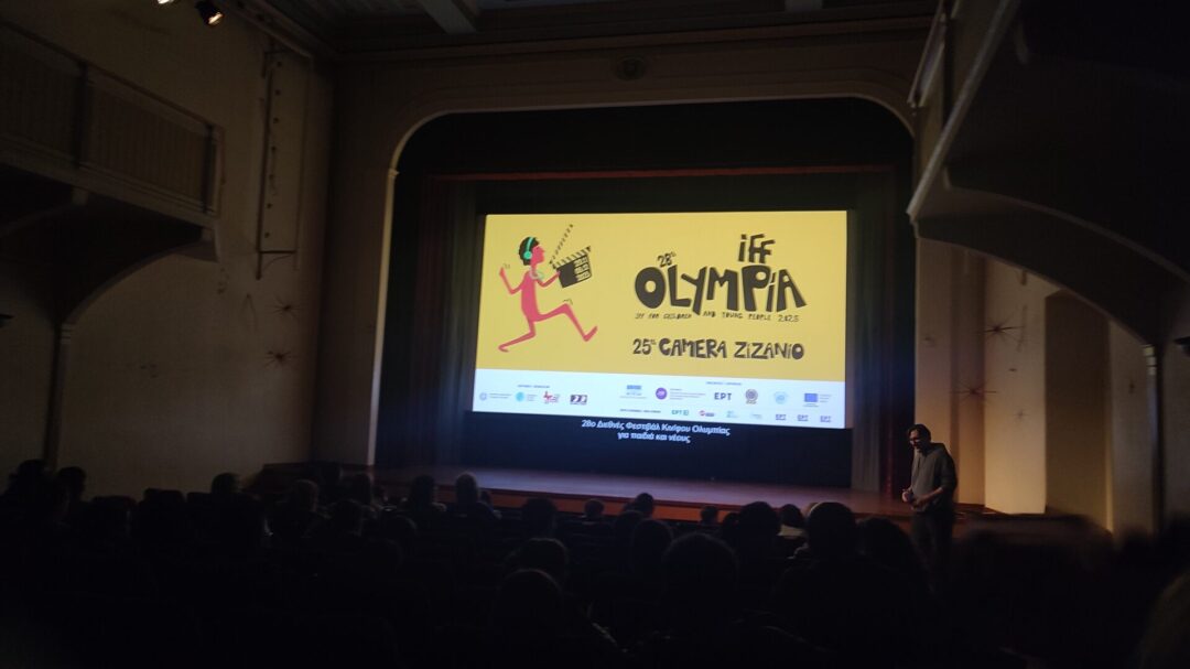 διεθνές-φεστιβάλ-κινηματογράφου-ολυ-1407727