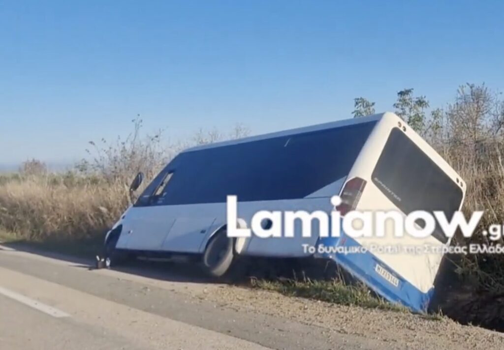 τροχαίο-με-σχολικό-λεωφορείο-στην-λαμ-1412908