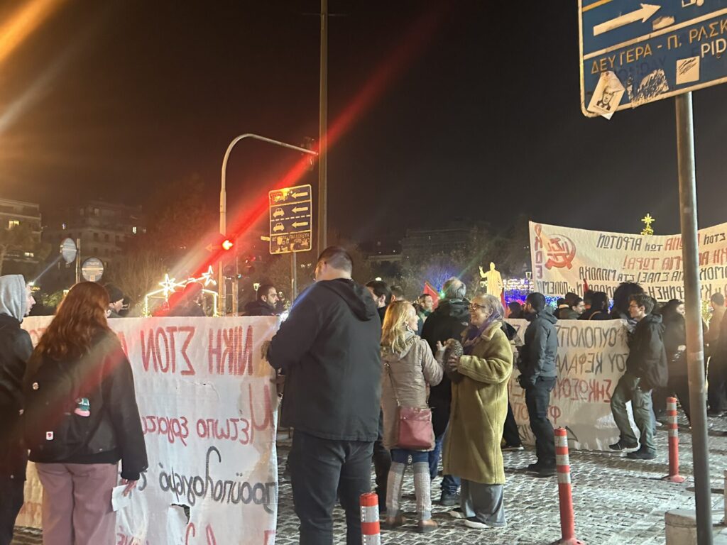 θεσσαλονίκη-διαδήλωση-ενάντια-στον-π-1413528