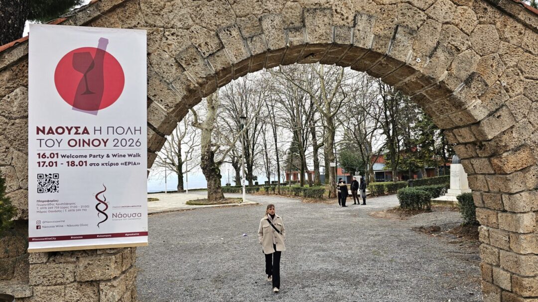 στη-γιορτή-του-ξινόμαυρου-στη-βιβον-στ-1427672