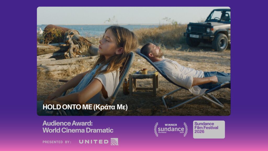 βραβείο-για-το-κράτα-με-της-μυρσίνης-αρ-1430740