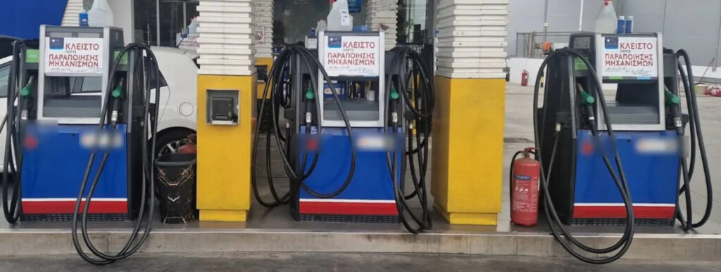 κύκλωμα-βενζινάδικων-μέχρι-και-συγγε-1427491