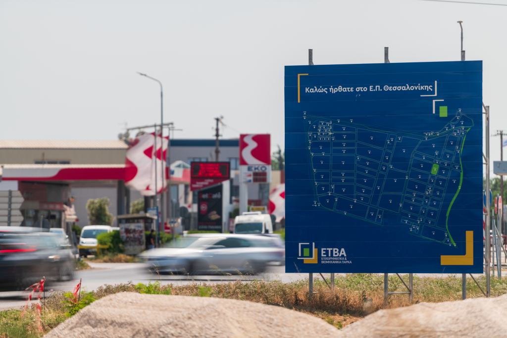 ε-π-θεσσαλονίκης-πυλώνας-ανάπτυξης-με-1429423