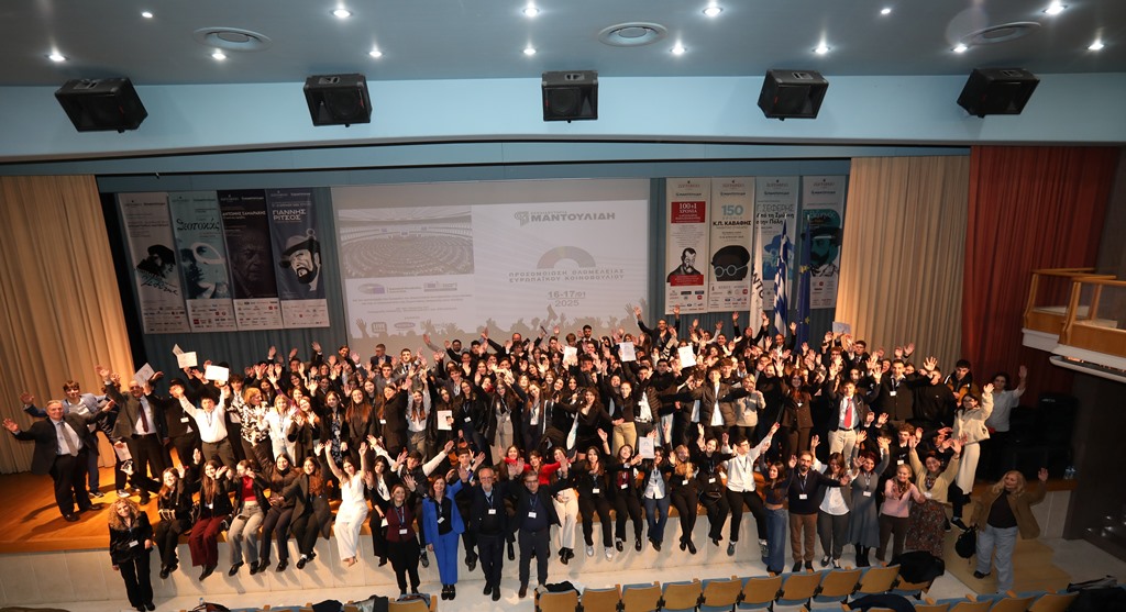 250-μαθητές-από-την-ελλάδα-και-την-ομογέν-1423355