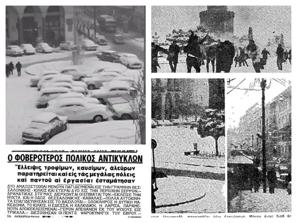 η-θεσσαλονίκη-εκαλύφθη-υπό-παγωμένη-1421606