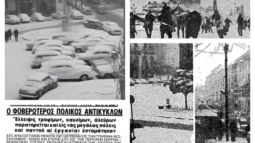 η-θεσσαλονίκη-εκαλύφθη-υπό-παγωμένη-1421606