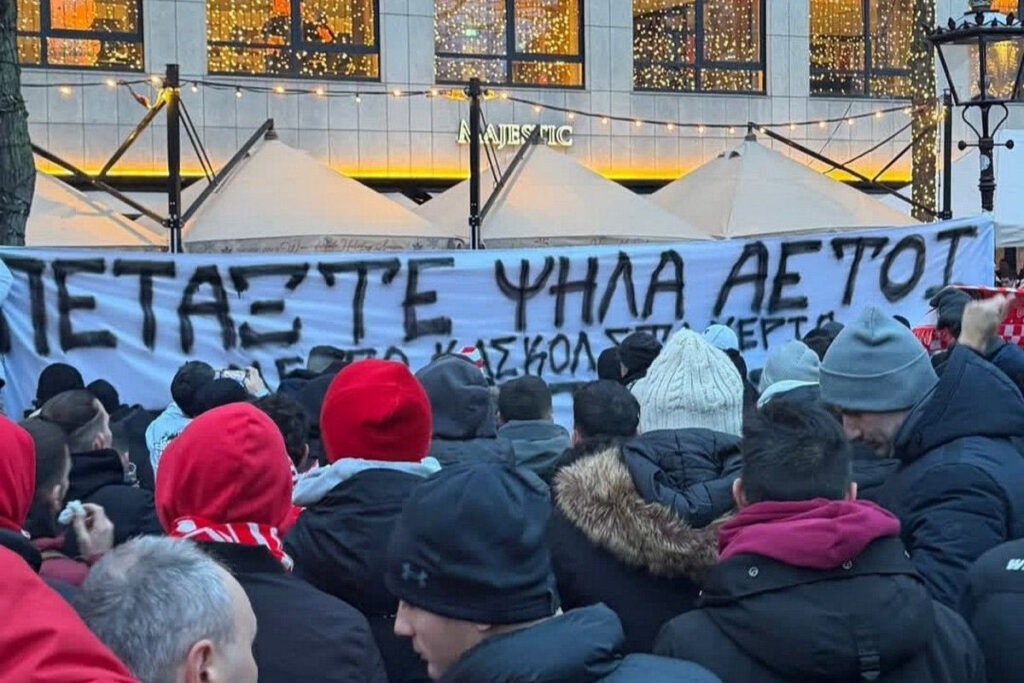 εικονες-φίλοι-του-ολυμπιακού-ύψωσαν-π-1429956