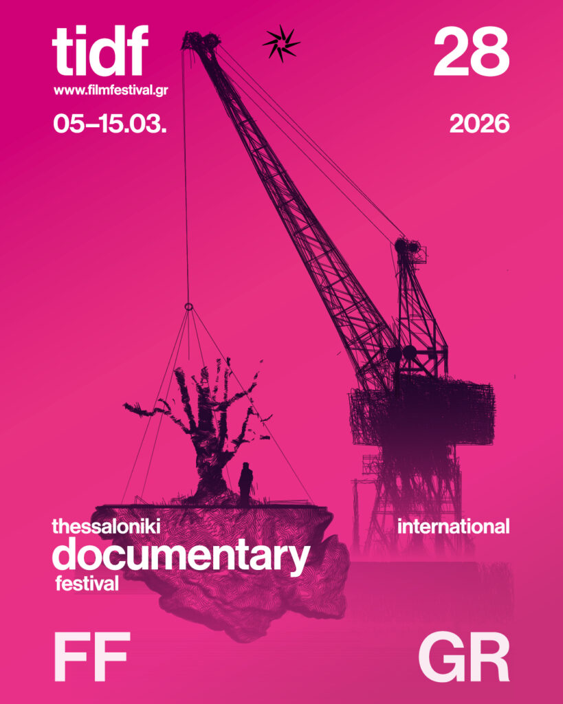 αυτή-είναι-η-αφίσα-για-το-28ο-φεστιβάλ-ντ-1426219