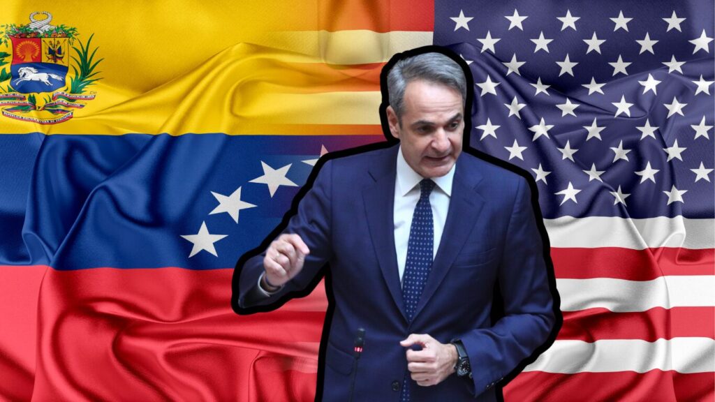 όταν-η-ισχύς-υποκαθιστά-το-διεθνές-δίκ-1420020