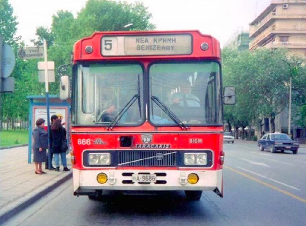 τι-οφείλεις-θεωρητικά-να-έχεις-κάνει-μ-1421654