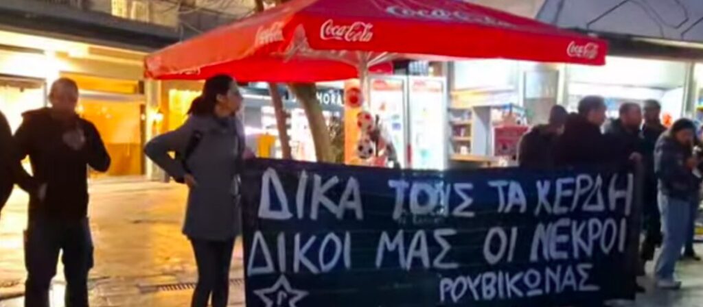 τρίκαλα-πλήθος-κόσμου-στη-συγκέντρωσ-1429059