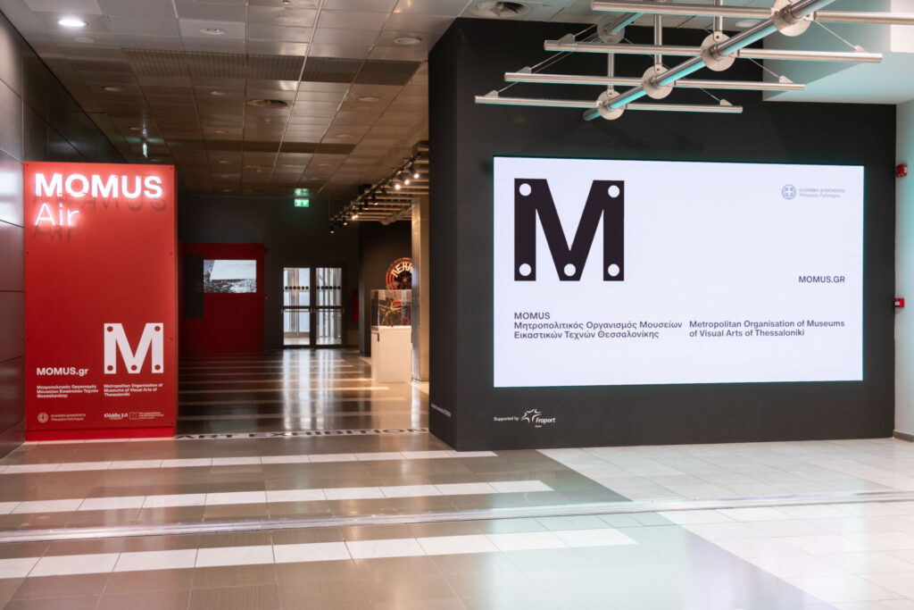 momus-air-μια-γέφυρα-πολιτισμού-ανάμεσα-στην-1427295