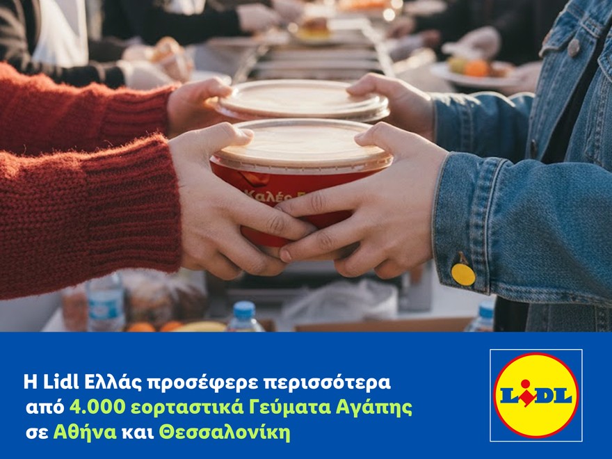 η-lidl-ελλάς-στήριξε-τα-γεύματα-αγάπης-σε-α-1420540