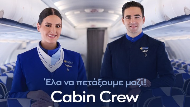 η-aegean-διοργανώνει-open-days-για-πληρώματα-καμπί-1424059