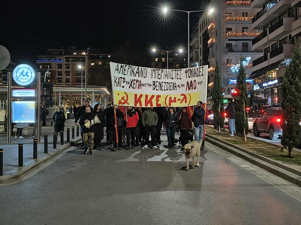 θεσσαλονίκη-πορεία-κατά-της-επέμβαση-1420613