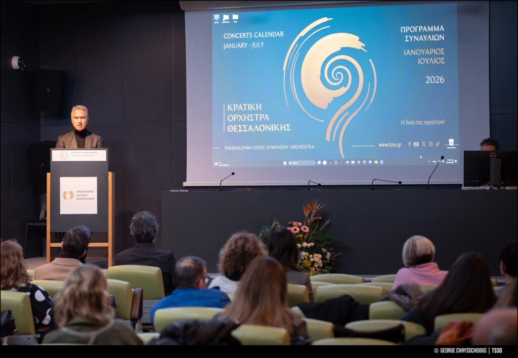 οι-μουσικές-στιγμές-που-θα-μας-χαρίσει-1425843