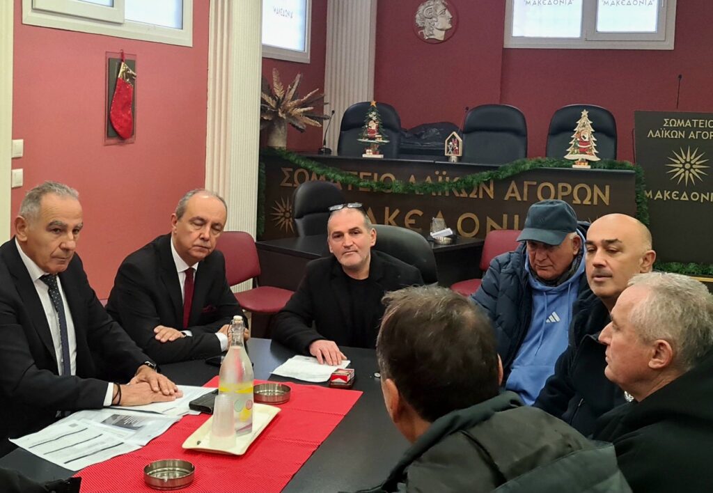 θεσσαλονίκη-συνάντηση-συνομοσπονδί-1422694