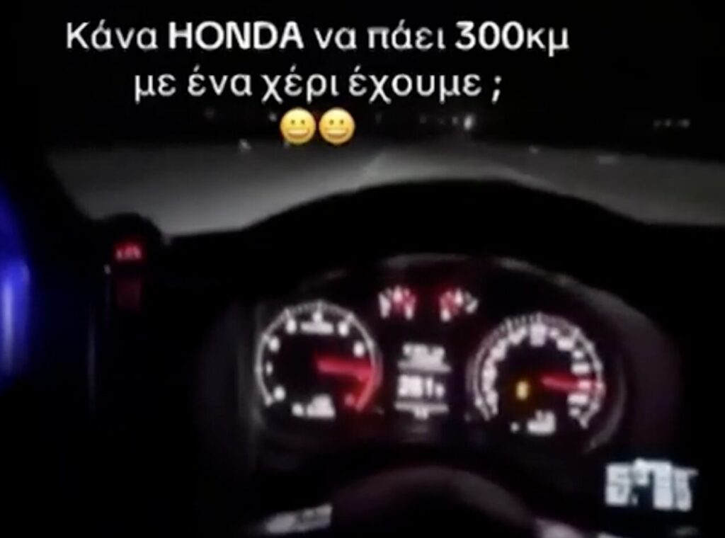 έτρεχε-με-304-χιλιόμετρα-στον-περιφερεια-1420231