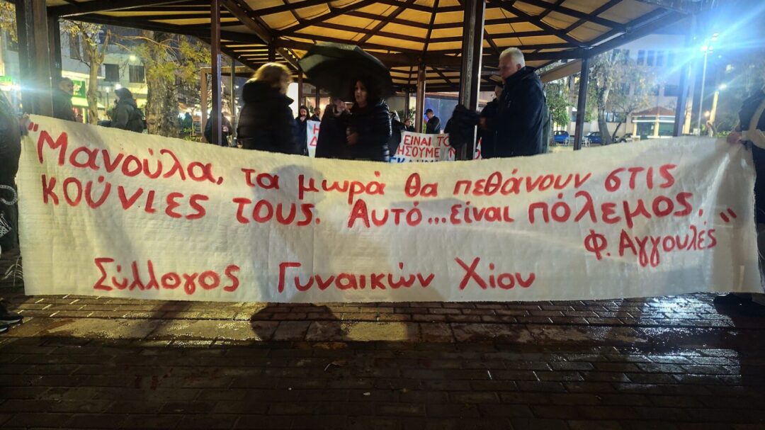 μη-φοβάσαι-ψυχή-μου-θα-τη-βρούμε-τη-μαν-1433394