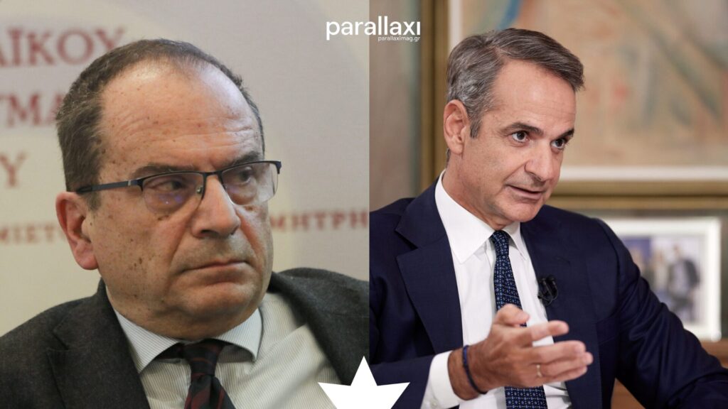 ράμμος-για-μητσοτάκη-και-συνταγματικ-1431464