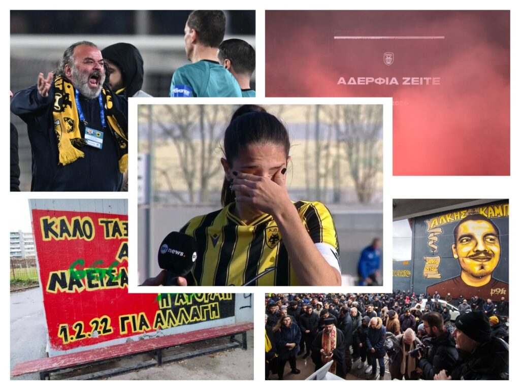 πενθήσαμε-δακρύσαμε-αλλά-μυαλό-δεν-βά-1431573