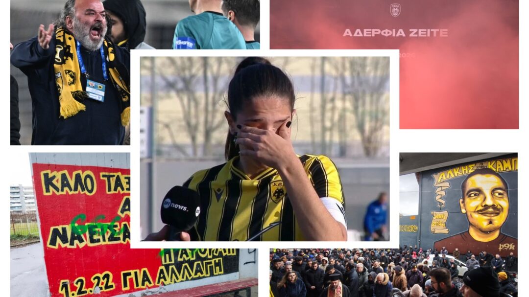 πενθήσαμε-δακρύσαμε-αλλά-μυαλό-δεν-βά-1431573