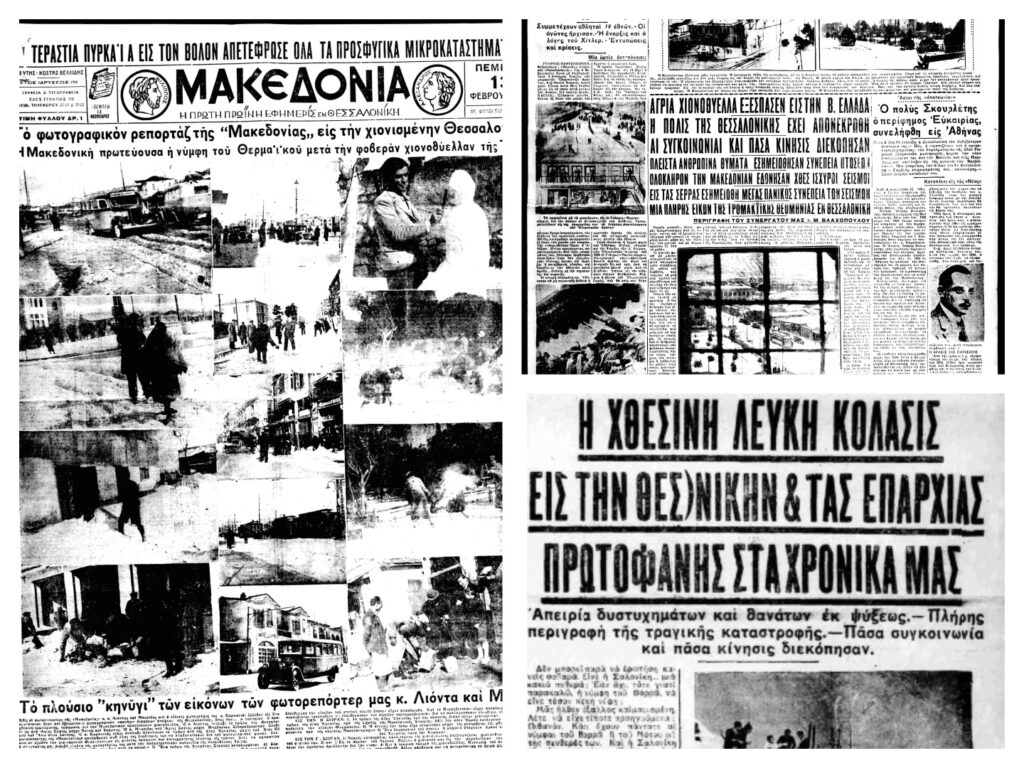 ουδέποτε-η-θεσσαλονίκη-δοκιμάσθη-κά-1432067