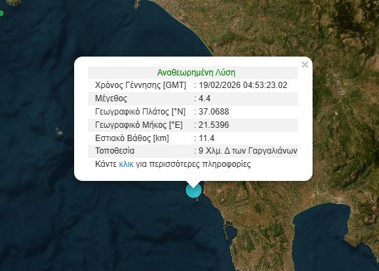 σεισμός-44-ρίχτερ-στη-μεσσηνία-1437698