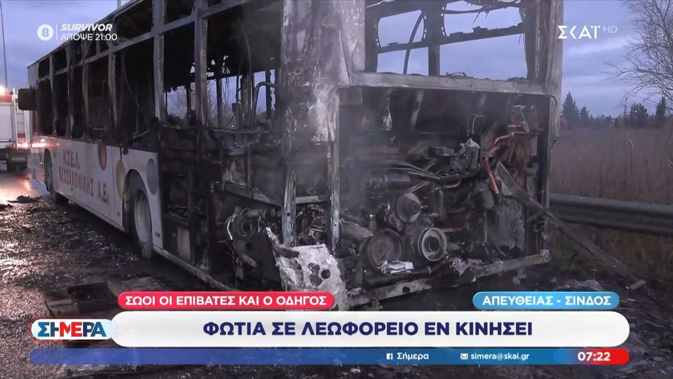 θεσσαλονίκη-βίντεο-κάηκε-ολοσχερώς-α-1431803