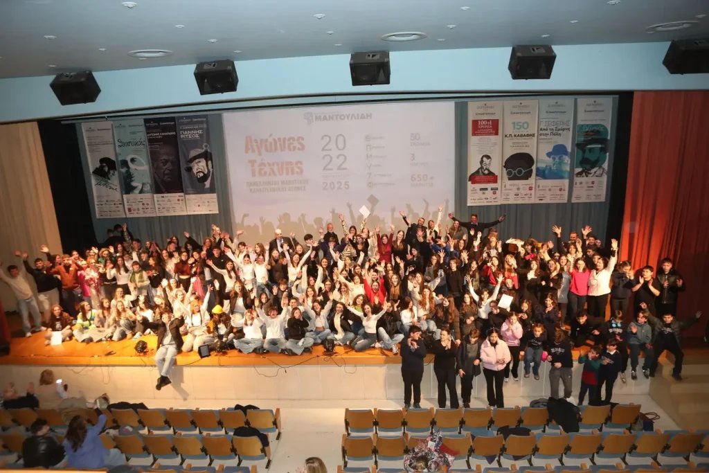 12οι-πανελλήνιοι-μαθητικοί-αγώνες-τέχν-1434882