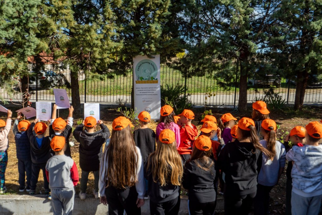 carbon-farming-schools-2025-δεη-και-open-farm-προωθούν-τη-βιώσιμη-γεω-1432263