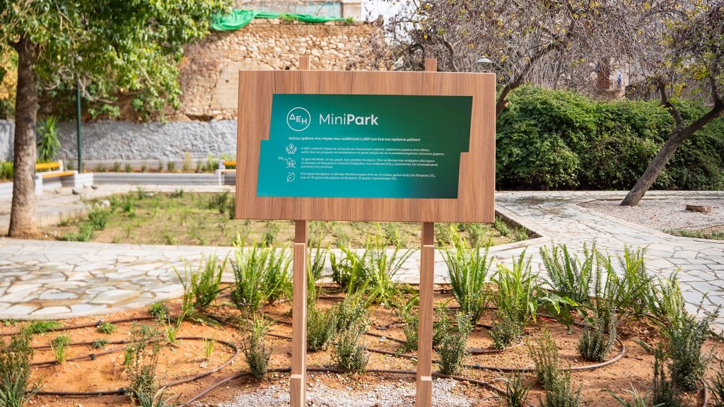 νέο-δεη-mini-park-στον-σταθμό-λαρίσης-1432834