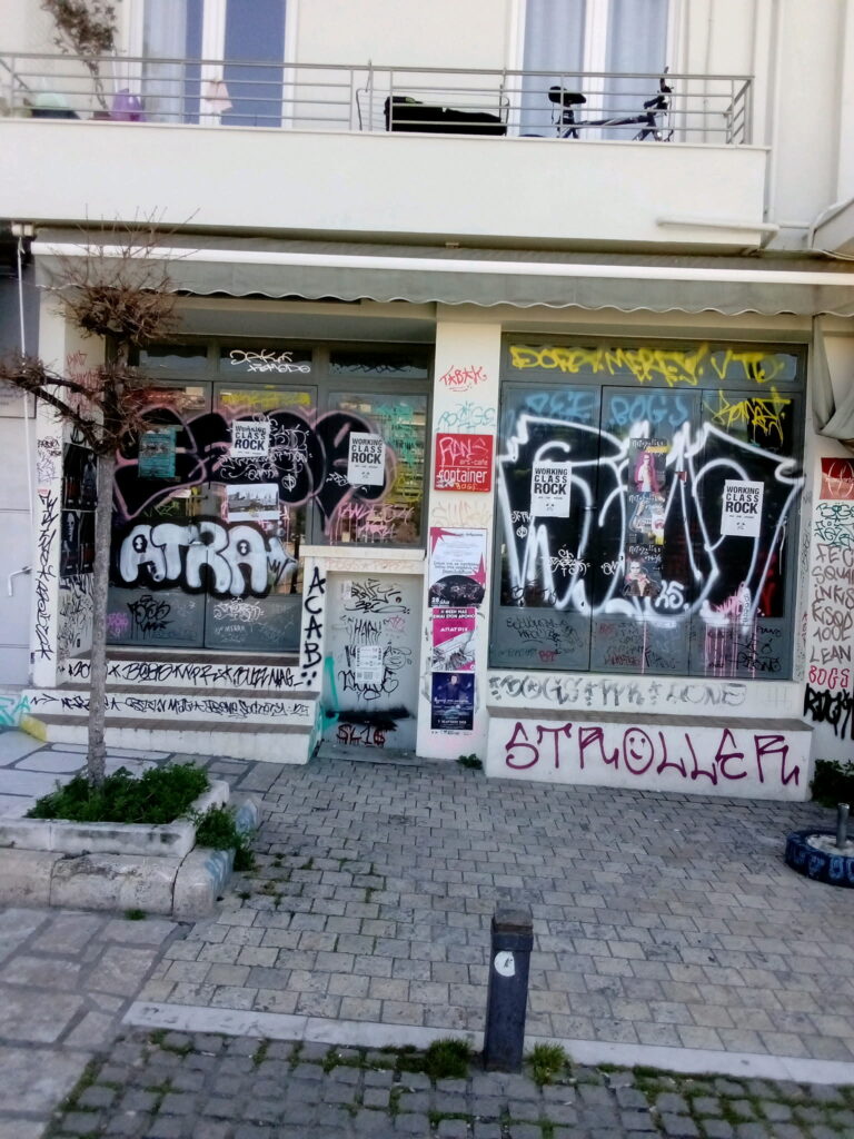 parallaxi-magazine-to-free-press-της-θεσσαλονίκης-1445860