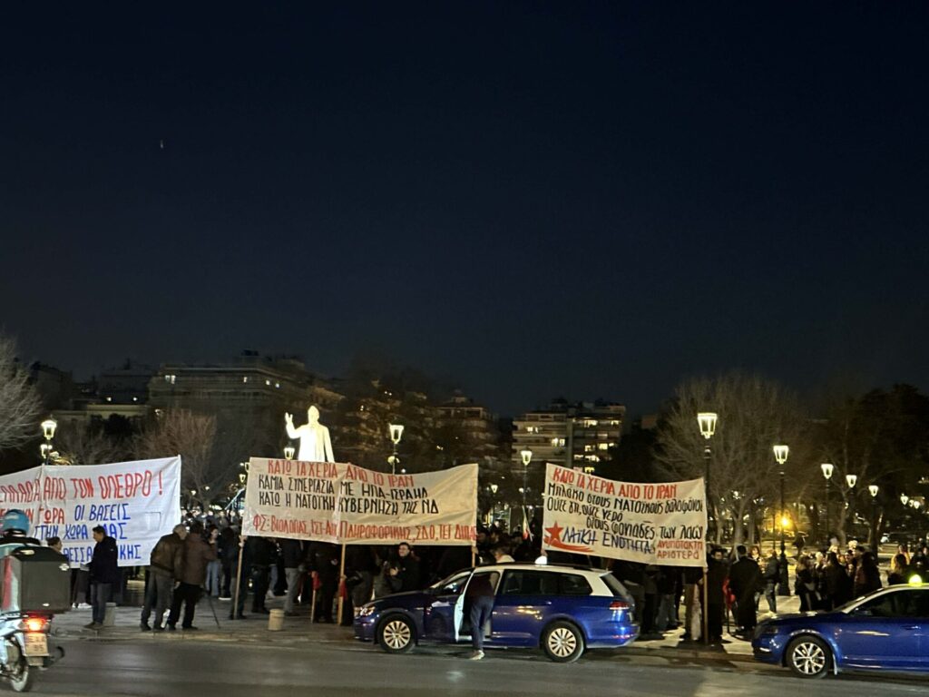 θεσσαλονίκη-αντιπολεμική-συγκέντρω-1442447
