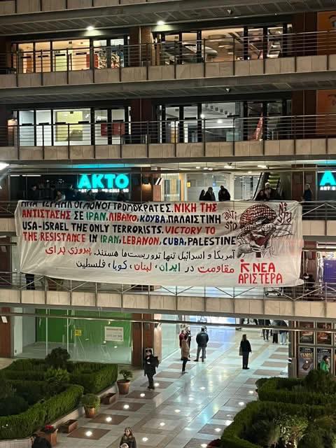 θεσσαλονίκη-παρέμβαση-με-πανό-στο-αμε-1450373