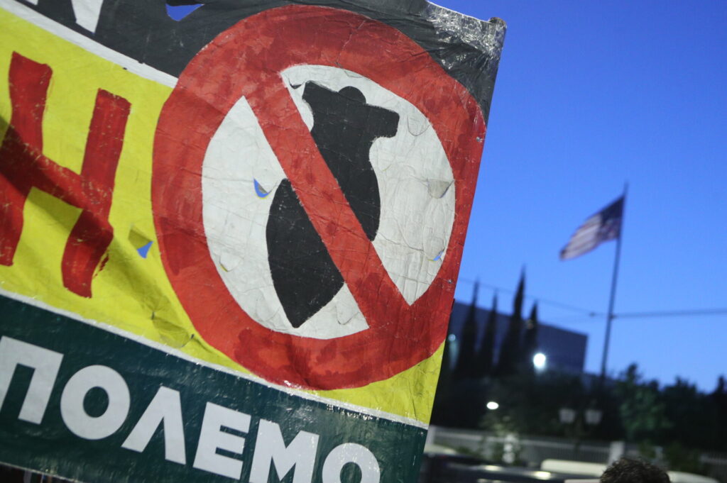 έξω-οι-βάσεις-ηπα-νατο-εε-αντιπολεμ-1447873