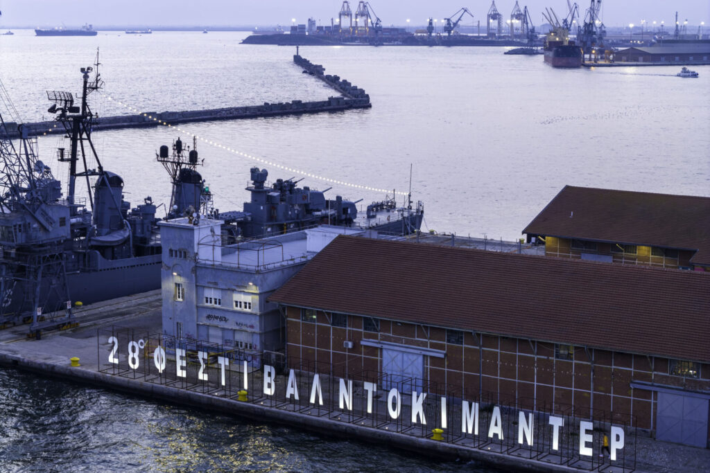 το-28ο-φεστιβάλ-ντοκιμαντέρ-θεσσαλονίκ-1443619