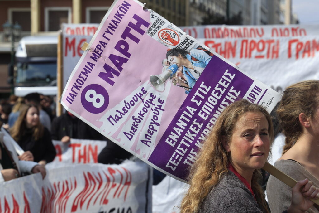 συγκεντρώσεις-και-πορεία-για-την-παγκ-1444725