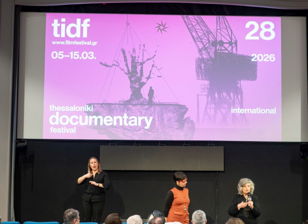 28ο-φνθ-προσβάσιμη-προβολή-της-ταινίας-1445169