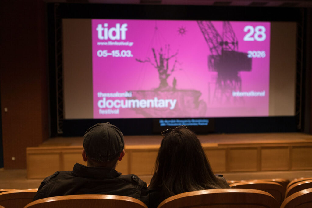 εικονες-το-28ο-φεστιβάλ-ντοκιμαντέρ-θεσ-1448365