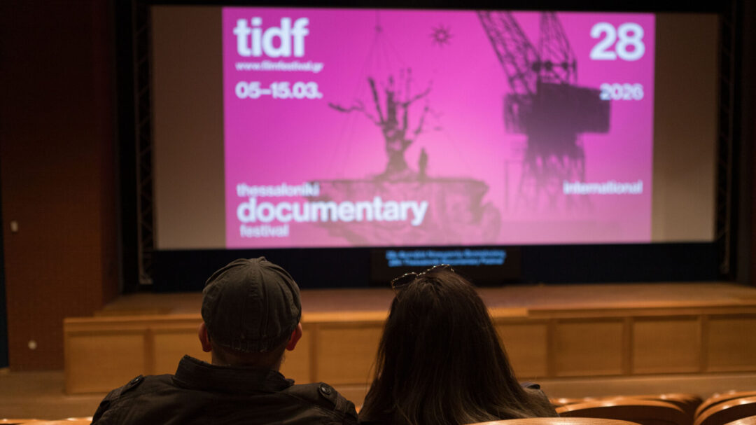 εικονες-το-28ο-φεστιβάλ-ντοκιμαντέρ-θεσ-1448365