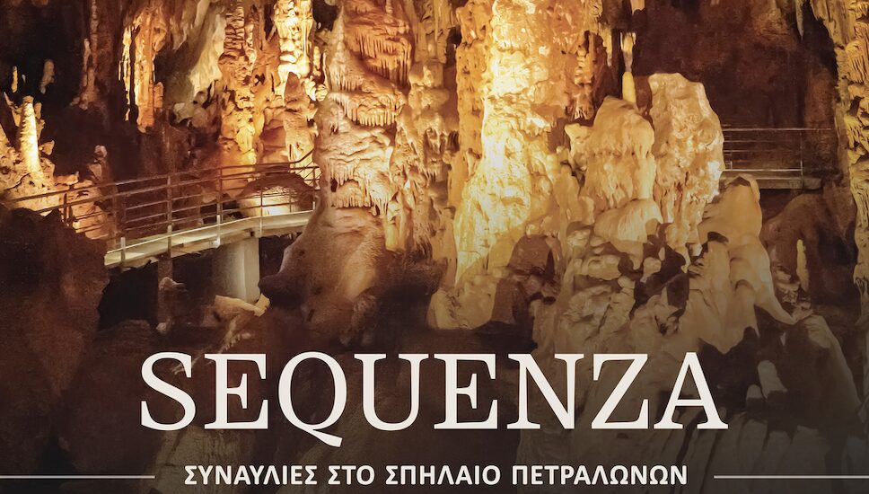 κοθ-δύο-συναυλίες-στο-σπήλαιο-πετραλώ-1449254