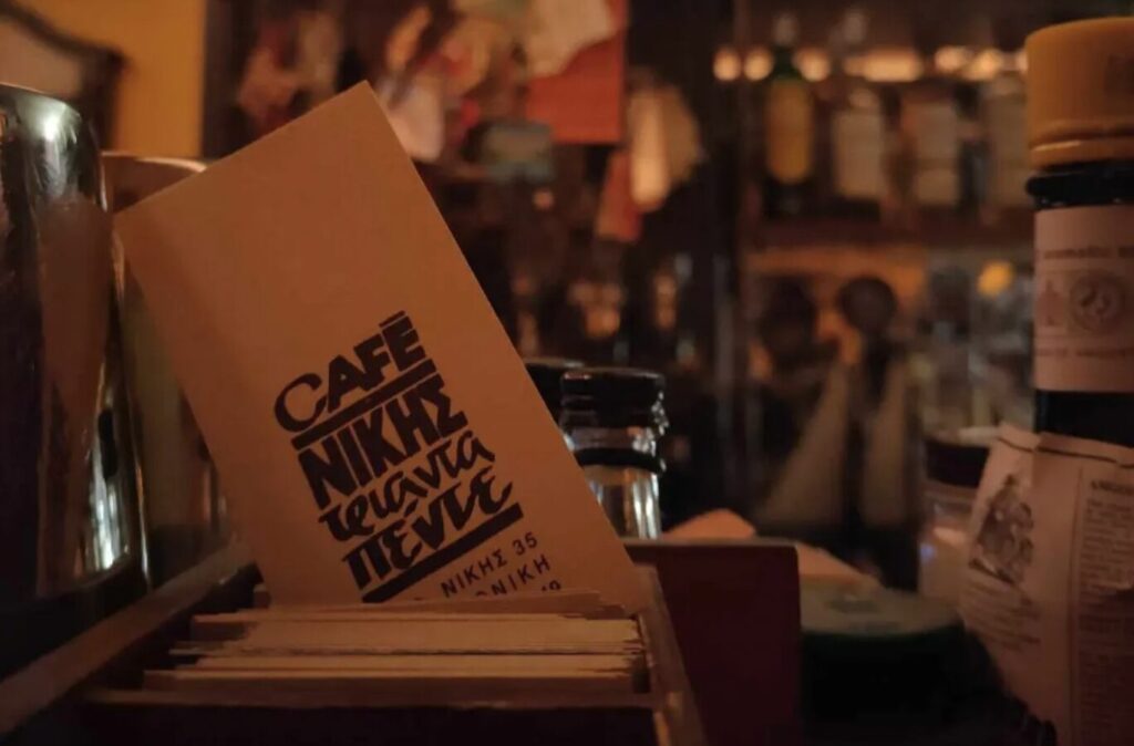 φωτιά-σε-ισόγειο-σπιτιού-στη-θεσσαλον-1450801