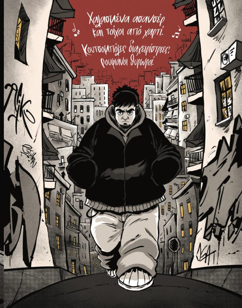 χαλασμένα-ασανσέρ-και-τοίχοι-από-χαρ-1452419