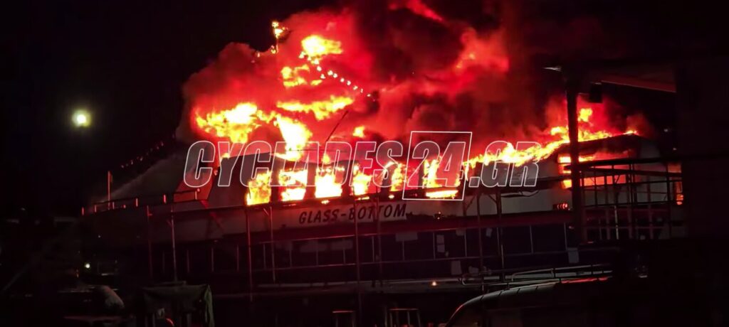 μεγάλη-φωτιά-ξέσπασε-στο-λιμάνι-της-σύ-1444338