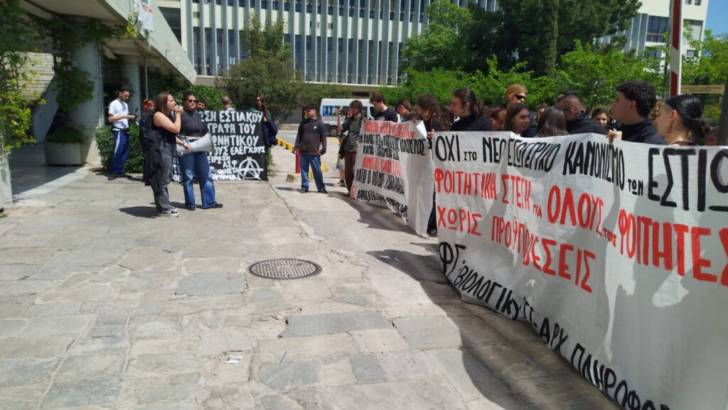 διαμαρτυρία-για-το-νέο-συμφωνητικό-τω-1466597